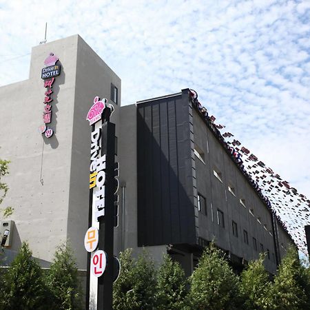 Drive In Hotel Tiamo Pocheon-si Exterior foto